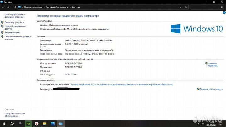 Игровой ноутбук asus GL552J