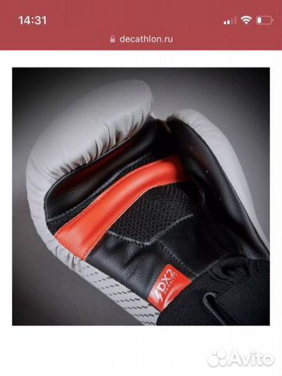 Боксерские перчатки 8 oz новые