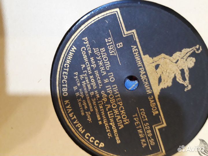 Продаются пластинки виниловые