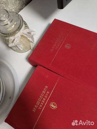 Книги русская классика