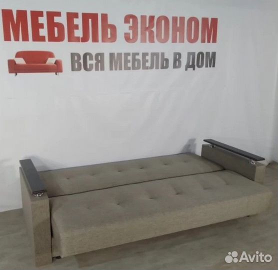 Диван Новый