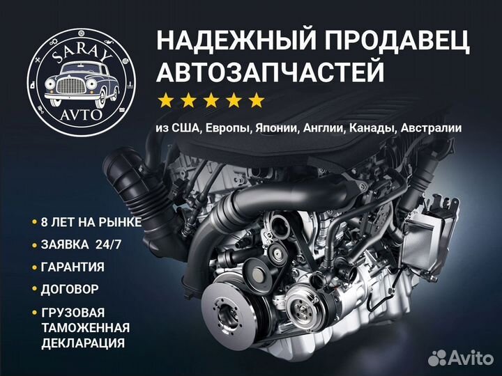 Двигатель N62B44A 4.4 BMW X5 E53