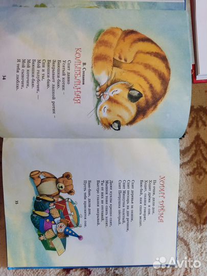 Книги для детей