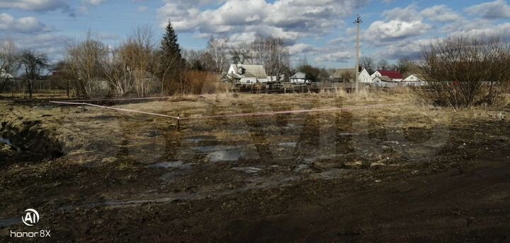 Участок 14 сот. (ИЖС)