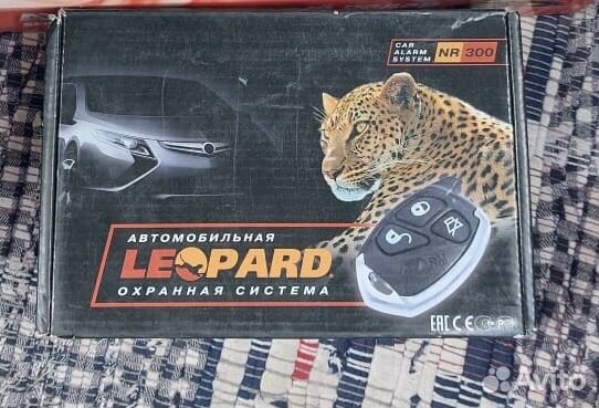 Сигнализация leopard NR 300 новая