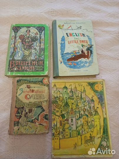 Детские книги