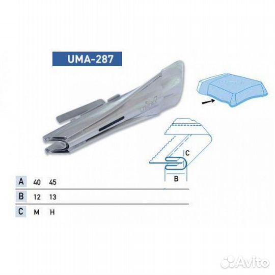 Приспособление UMA-287 40-12 мм