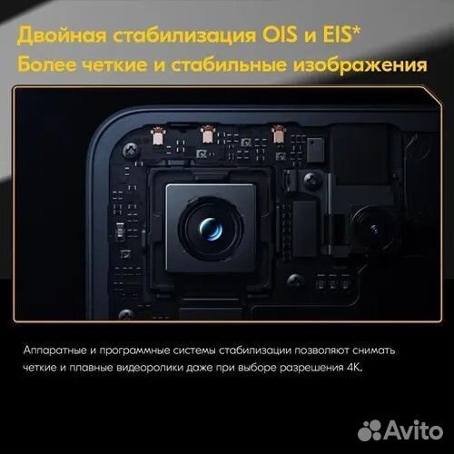 Xiaomi Poco X6, 12/256 ГБ
