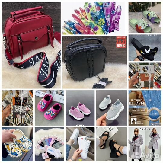 Обувь женская детская сумки носки