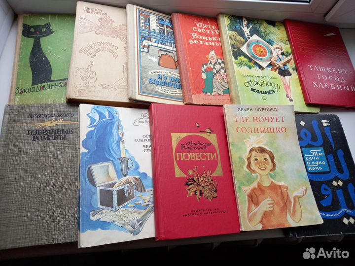 Детские книги СССР пакетом