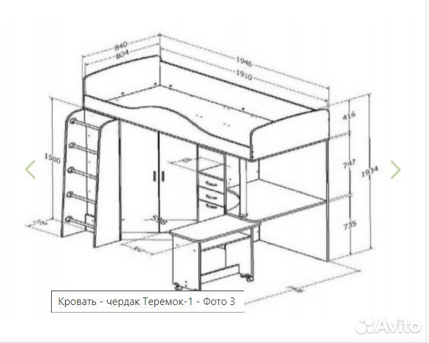 Детская кровать чердак со столом и шкафом бу
