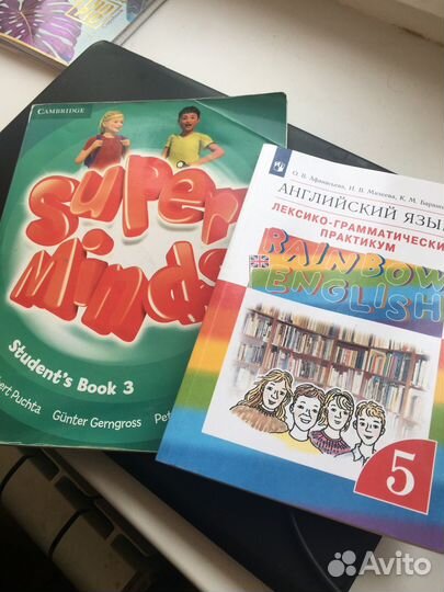 Учебник английского языка