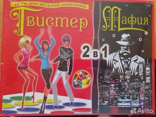 Твистер и Мафия. Настольные игры