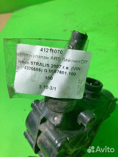 Магнитн клапан ABS байонетDIN iveco stralis