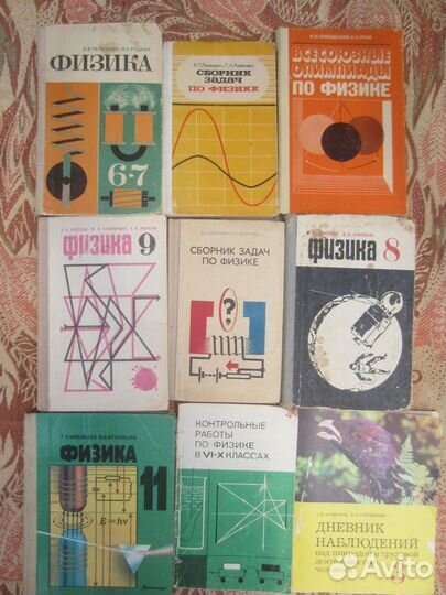 А.П. Киселёв. Геометрия. Часть 2. Стереометрия