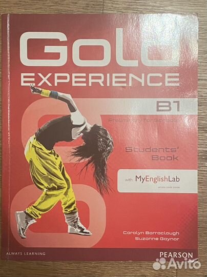 Рабочая тетрадь по английскому языку новая