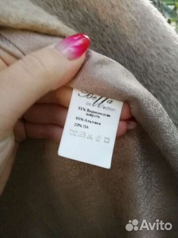 Пальто вирджинская шерсть и альпака размер 48-50 объявление продам