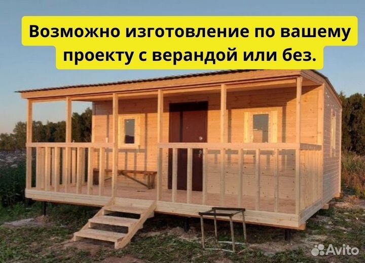 Каркасный дачный домик бытовка