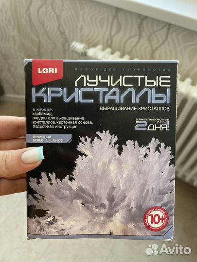 Детский набор для творчества