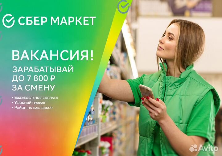 Водитель - личный автомобиль