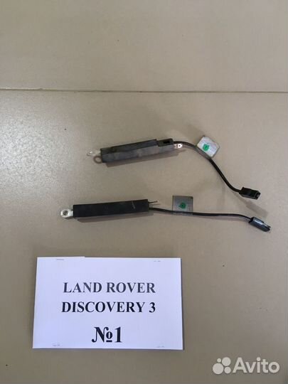 Антенна Land Rover Discovery 3