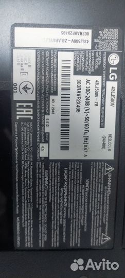 Ножки для телевизора LG 43LJ500V