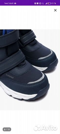 Ботинки детские зимние 27 размер