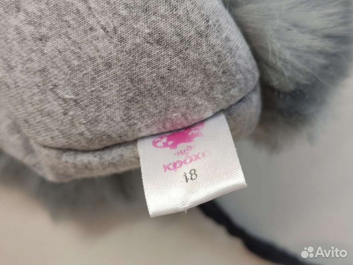 Шапка ушанка зимняя 48