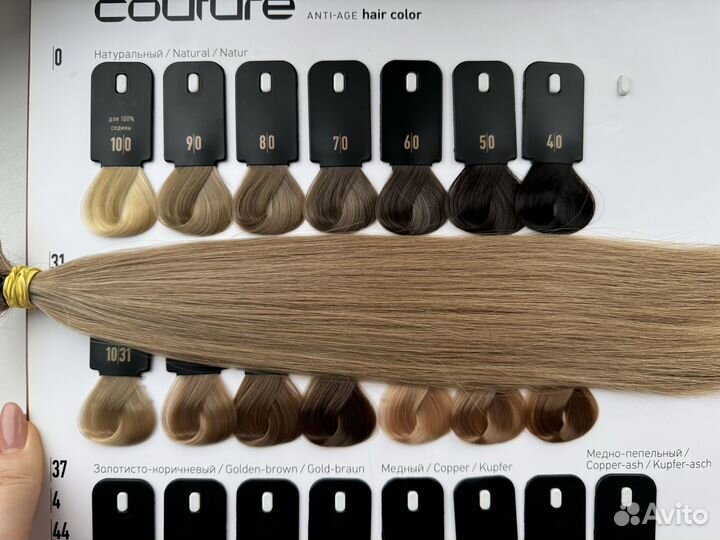 Волосы премиум для наращивания бу