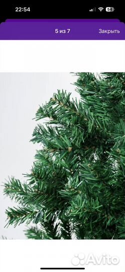 Елка искуственная 210 см в отличном состоянии