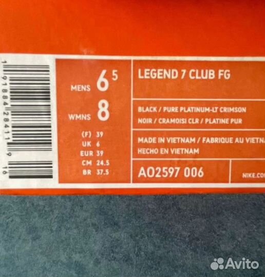 Футбольные бутсы nike