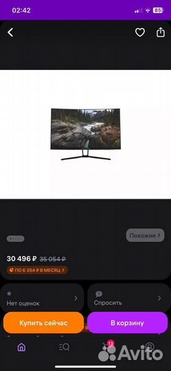 Монитор 240гц / Rtx 3060 12гб