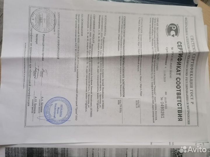 Детская игровая площадка 