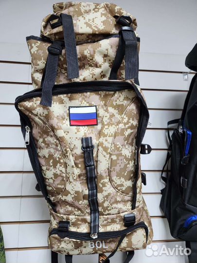 Рюкзак туристический 80 литров