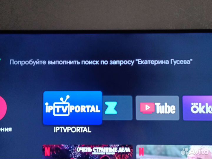 Настройка телев-в и андроид приставок, с выездом