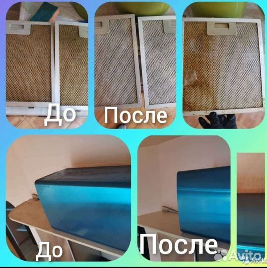 Уборка квартир. Клининг. Химчистка