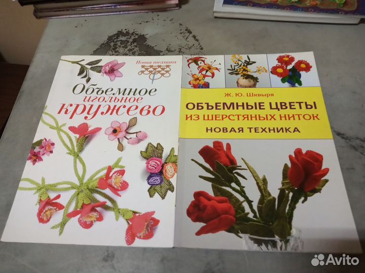 Книги по рукоделию