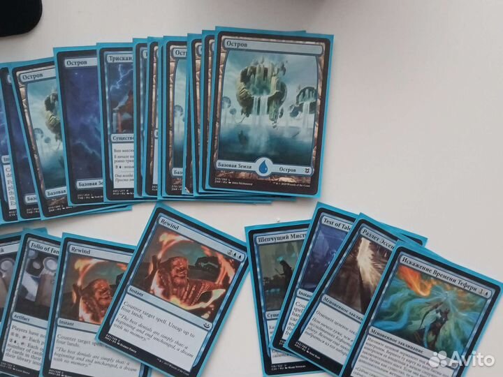 Синяя контроль колода