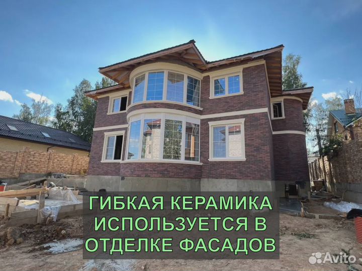 Фасадные панели. Гибкая керамика Phomi