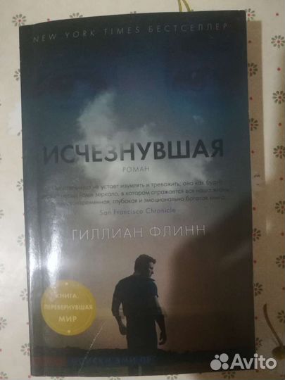Продам Книги