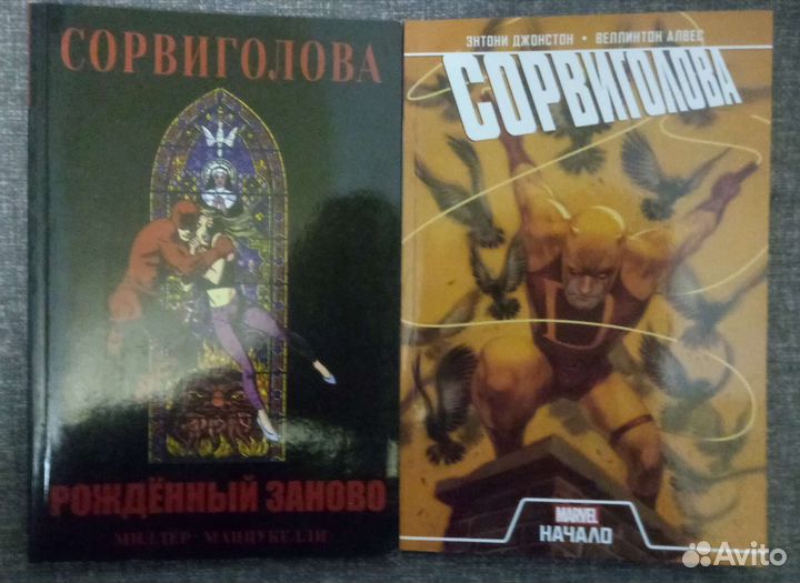 Комиксы marvel