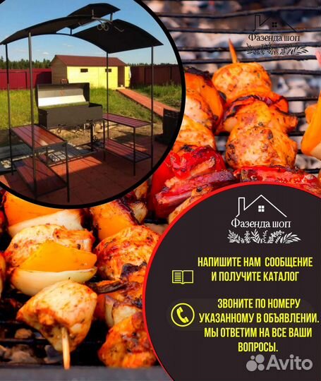 Мангал от производителя