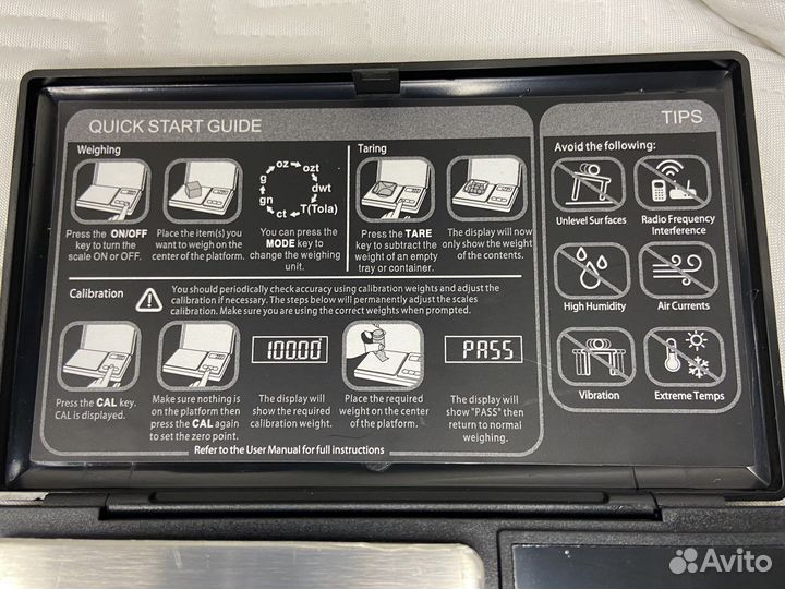 Ювелирные весы