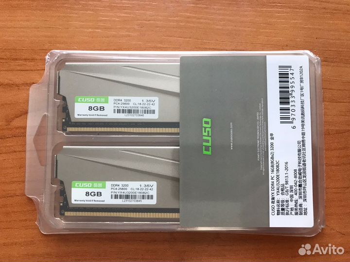 DDR4 16GB 3200