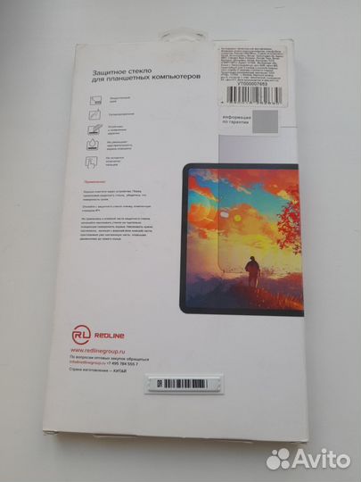 Чехол и защитное стекло