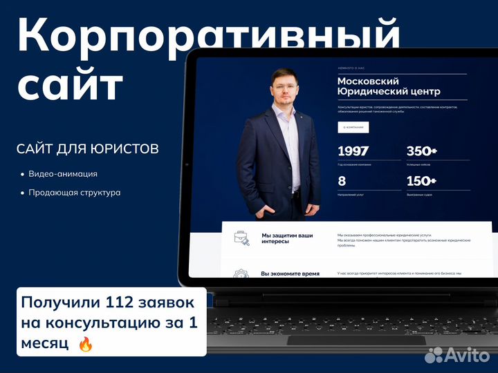 Создание и продвижение сайтов. Яндекс Директ