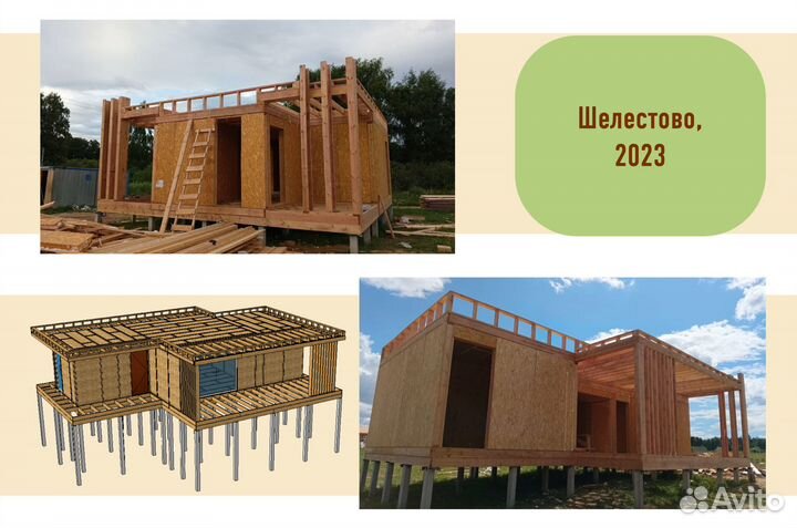 Проектирование домов из сип панелей