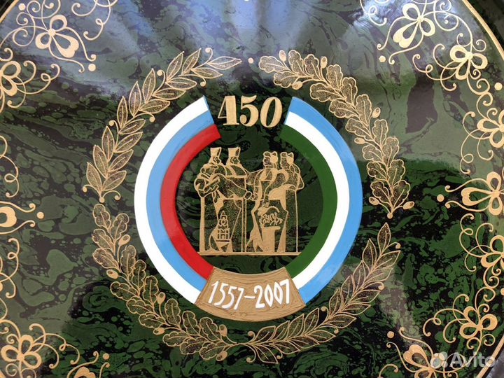 Тарелка панно Башкортостан под малахит