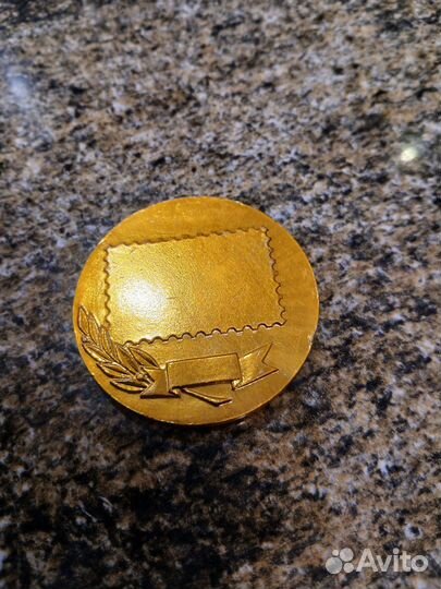 Настольная филателистическая медаль.Почта СССР