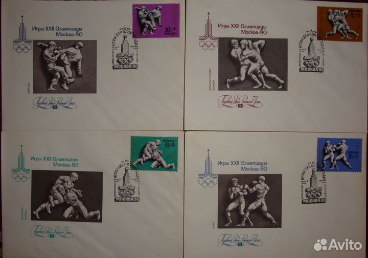 Конверты со спортом